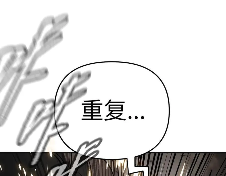 21-汇合之路 第108页
