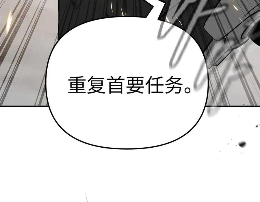 21-汇合之路 第111页