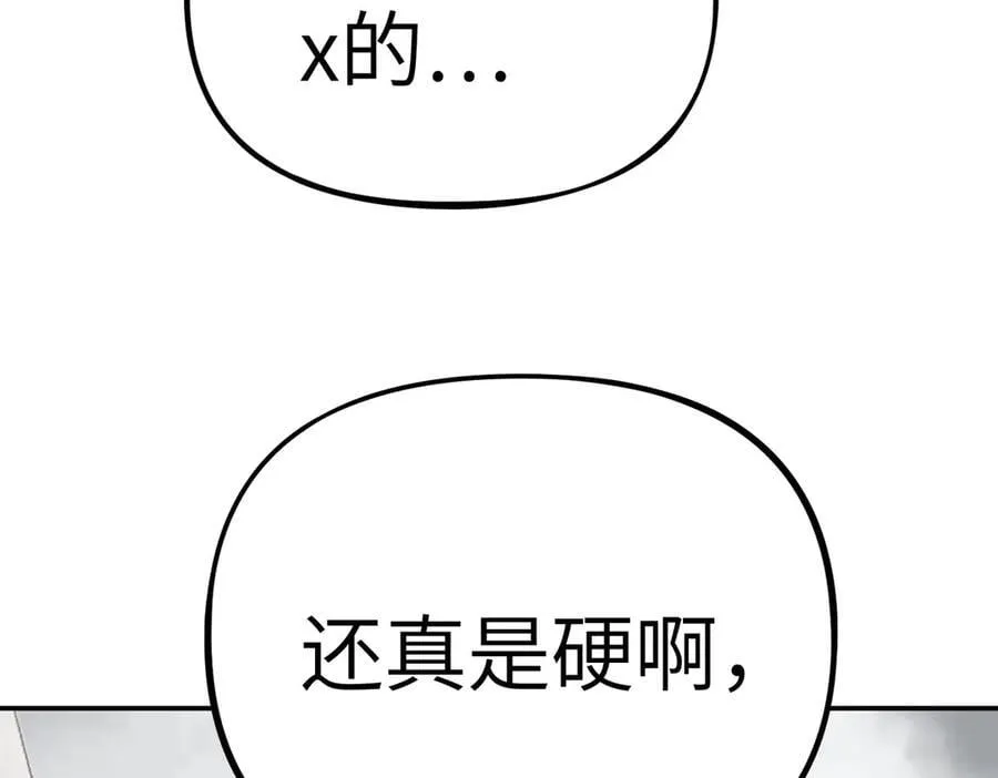 21-汇合之路 第114页