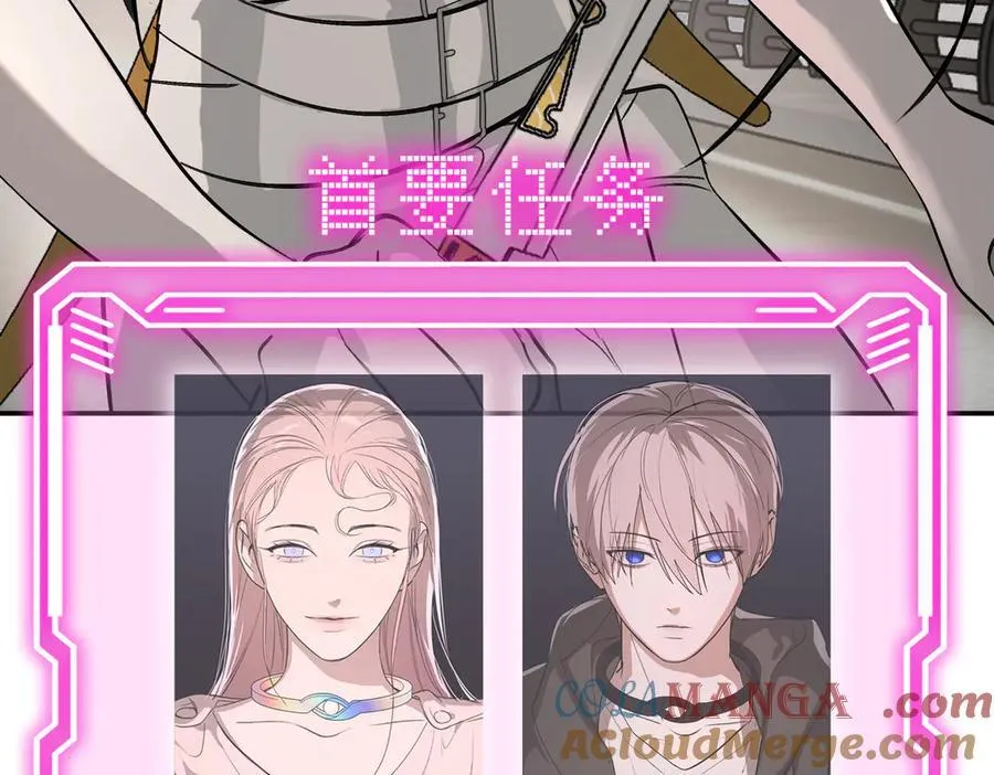 21-汇合之路 第117页