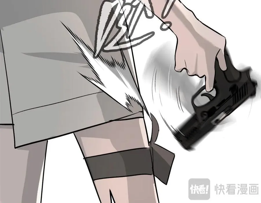 21-汇合之路 第119页