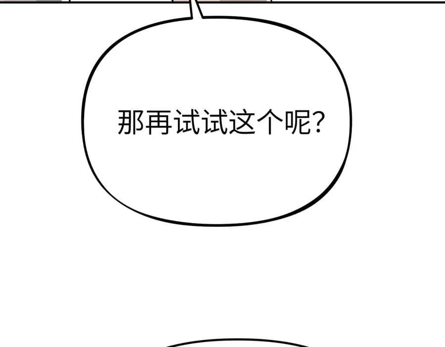 21-汇合之路 第120页