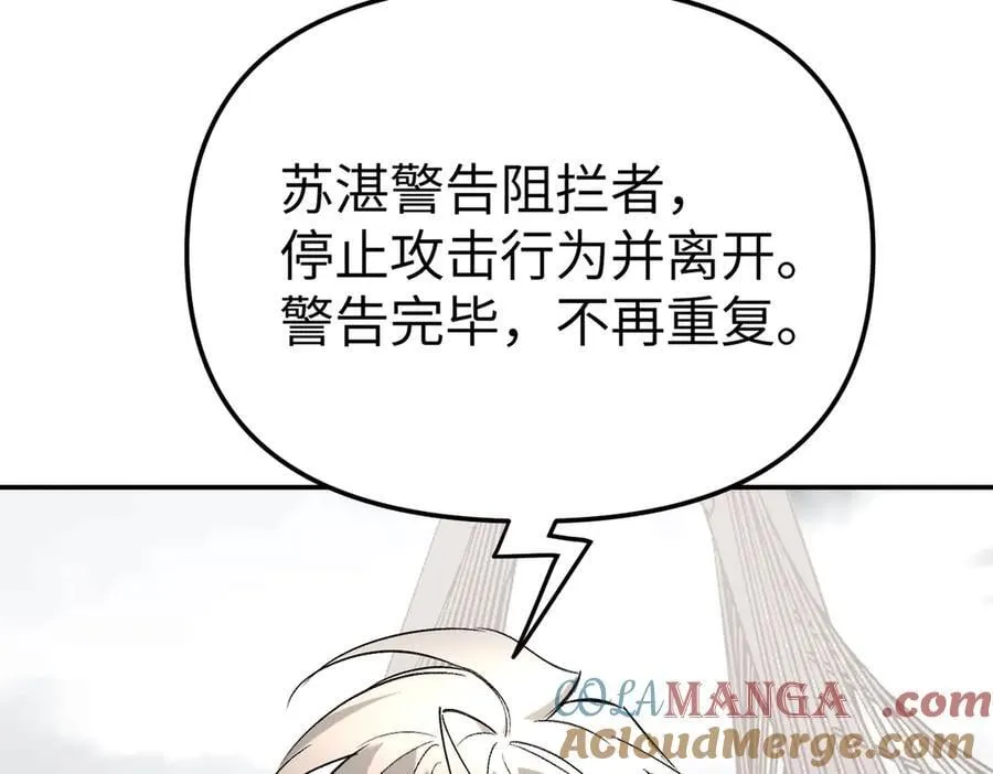 21-汇合之路 第121页
