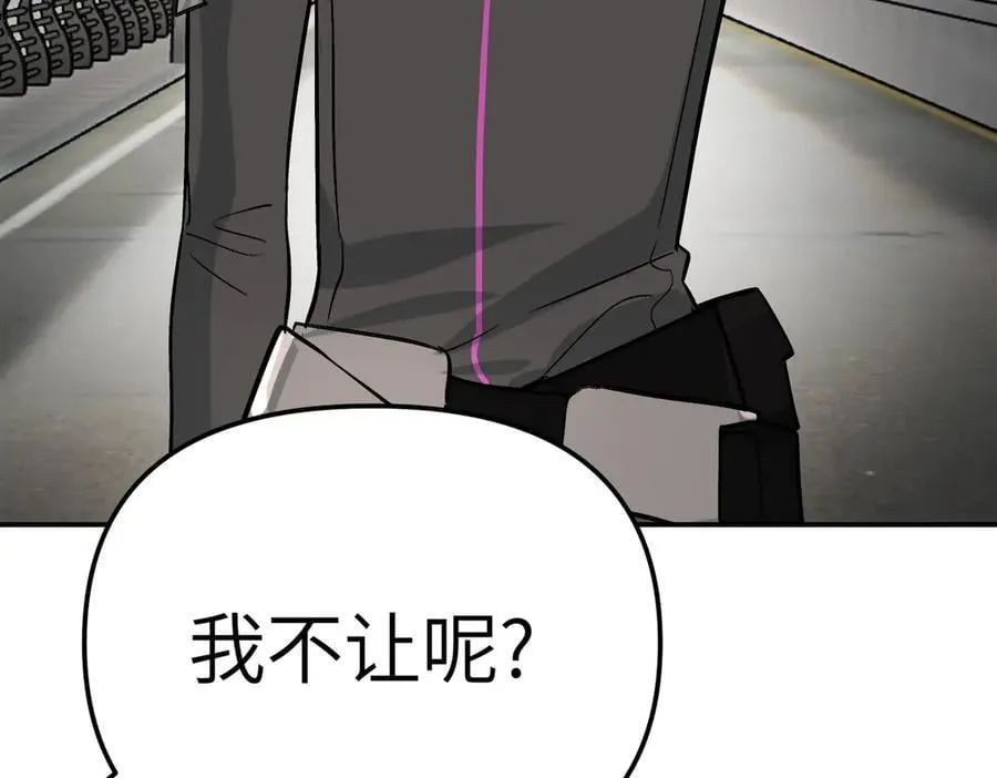 21-汇合之路 第123页