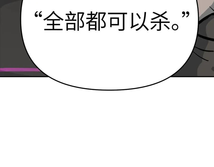 21-汇合之路 第128页