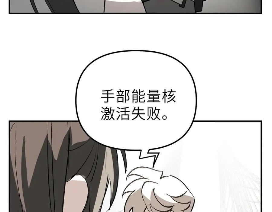 21-汇合之路 第131页
