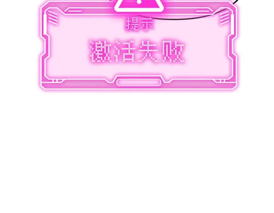 21-汇合之路 第138页