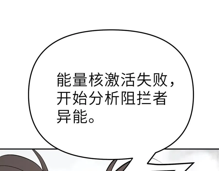 21-汇合之路 第139页