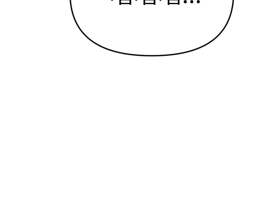 21-汇合之路 第142页
