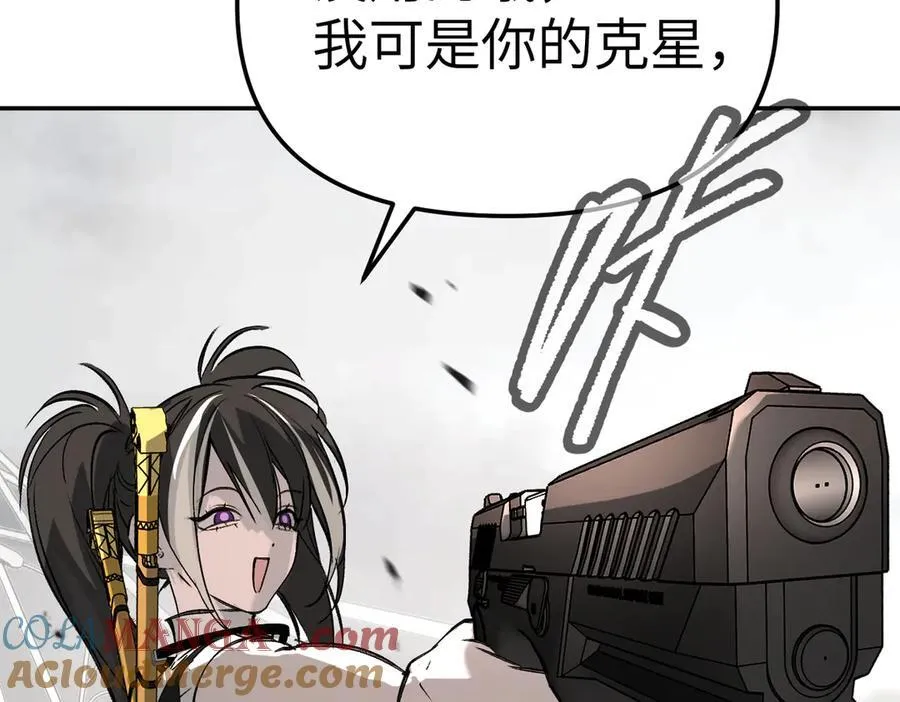21-汇合之路 第145页