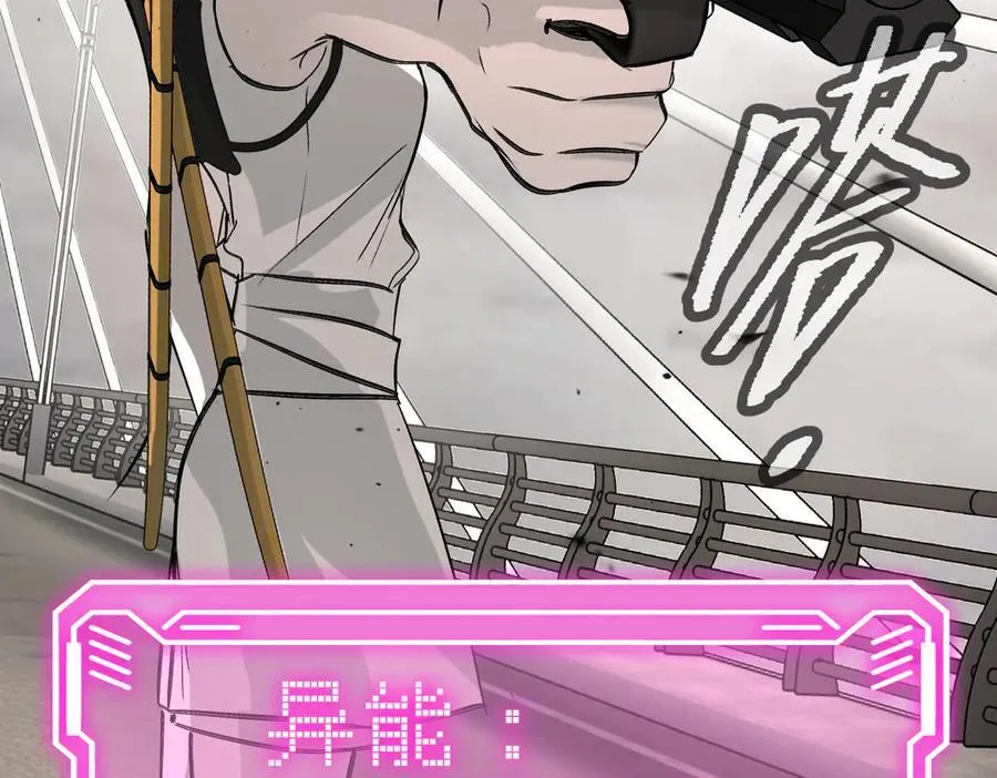 21-汇合之路 第146页