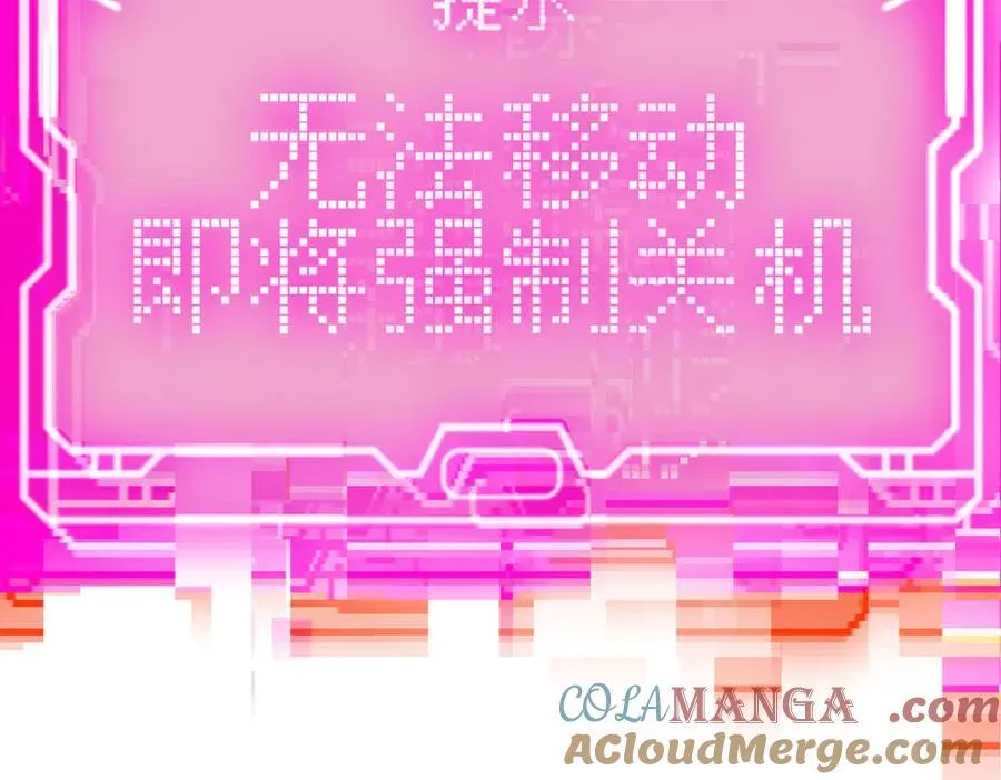 21-汇合之路 第149页