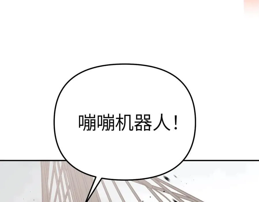 21-汇合之路 第150页