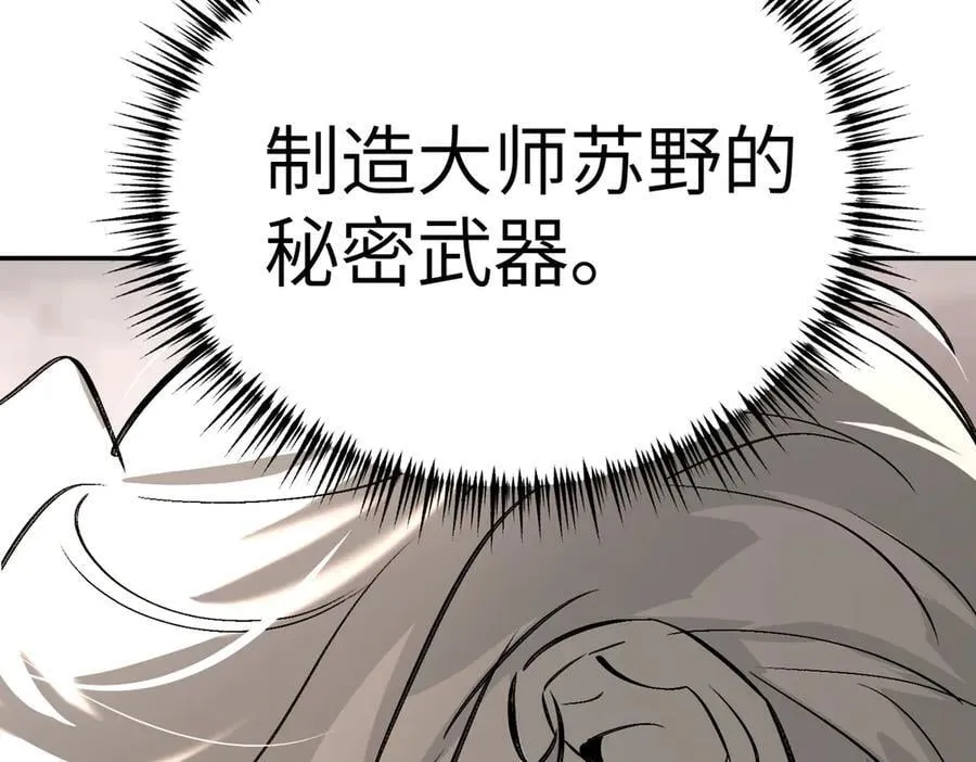 21-汇合之路 第170页