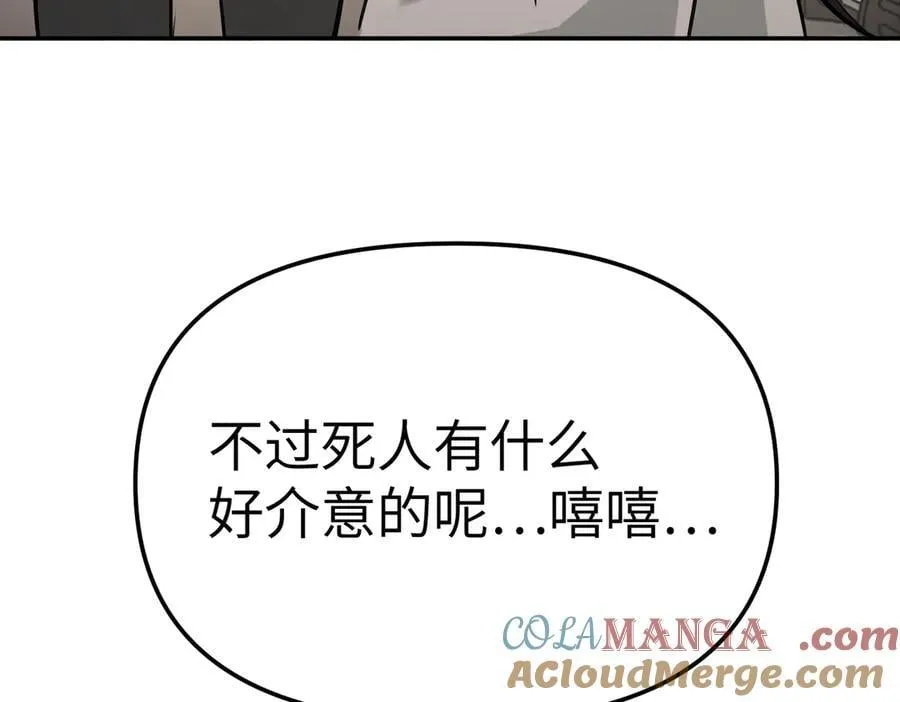 21-汇合之路 第177页