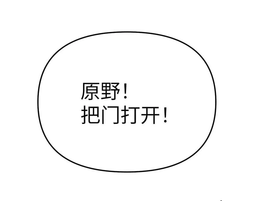 21-汇合之路 第183页