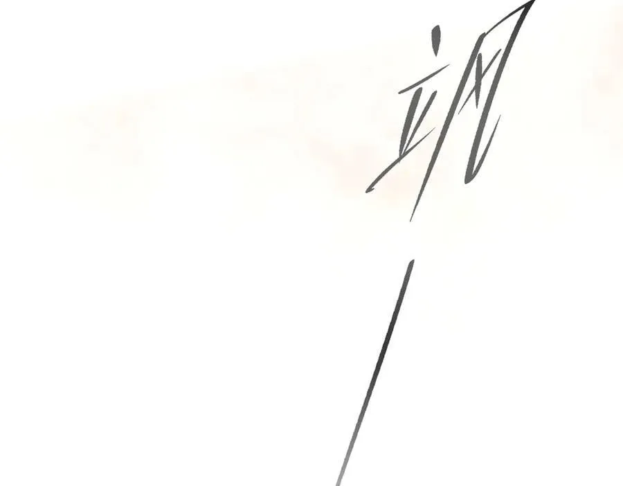 21-汇合之路 第184页