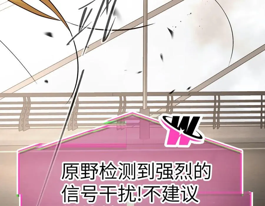 21-汇合之路 第186页