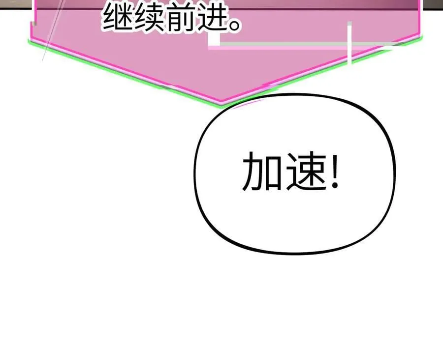 21-汇合之路 第187页