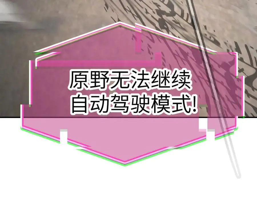 21-汇合之路 第194页
