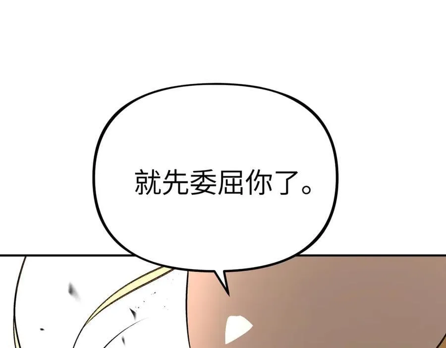 21-汇合之路 第195页