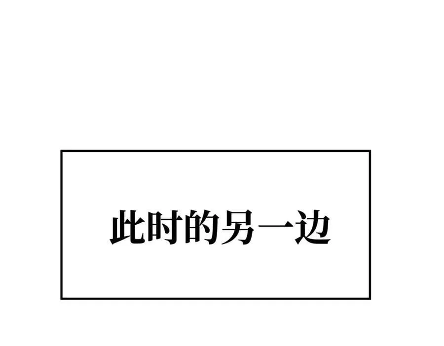 21-汇合之路 第203页