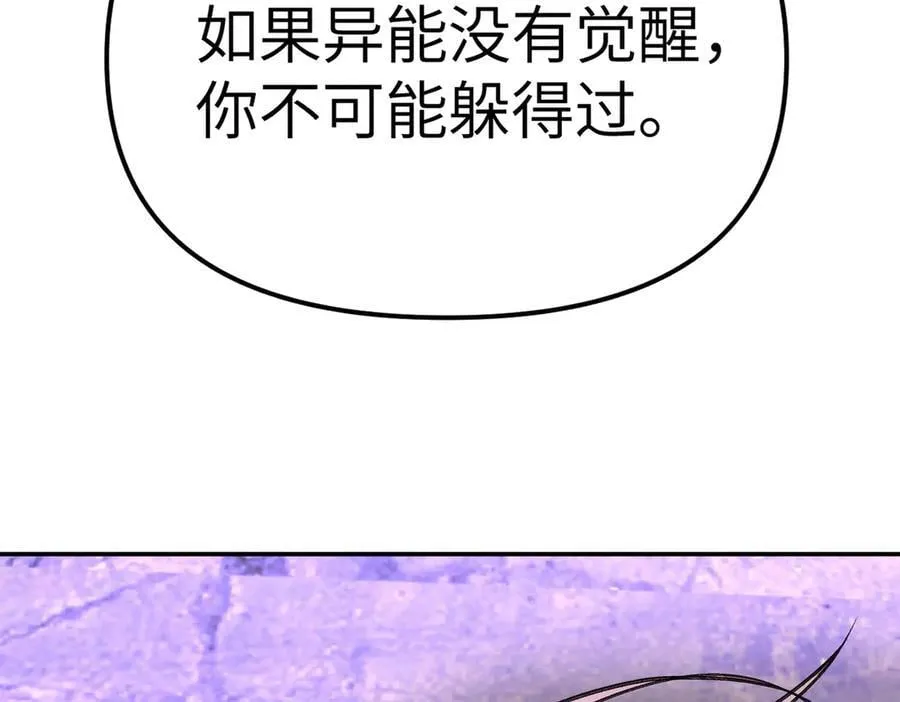 21-汇合之路 第208页