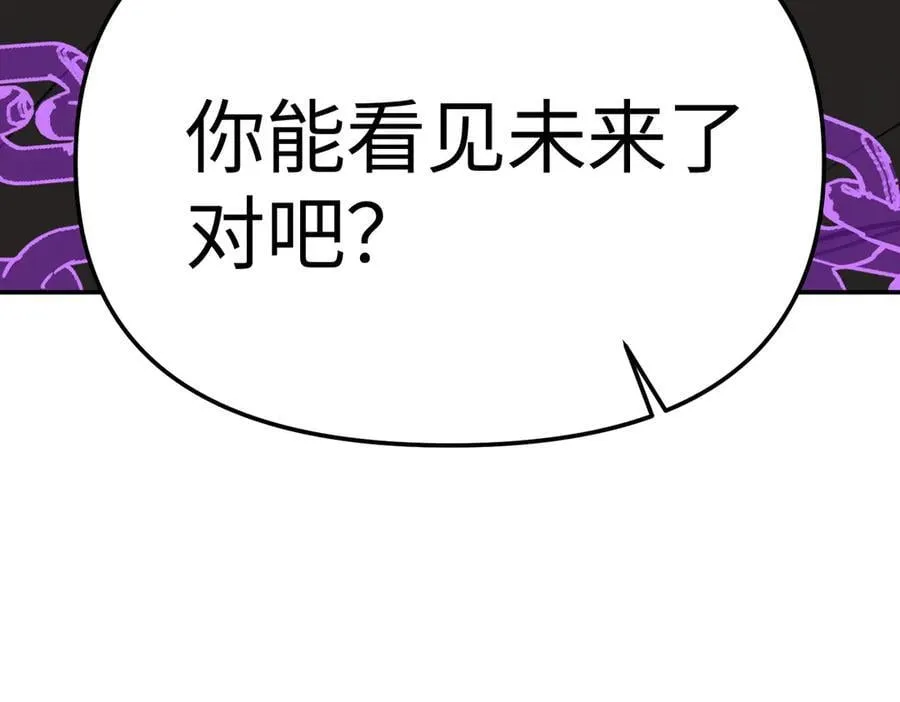 21-汇合之路 第211页