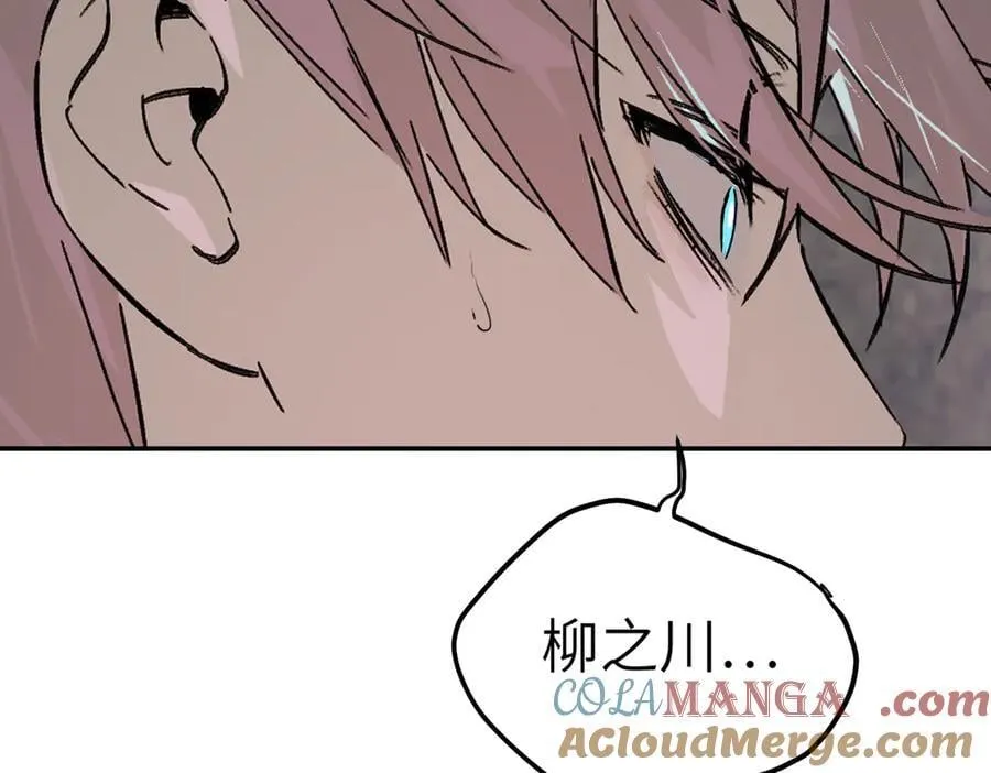 21-汇合之路 第213页