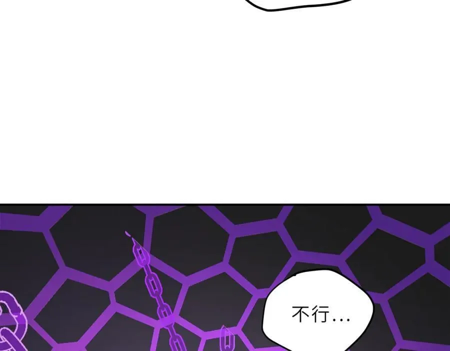 21-汇合之路 第214页