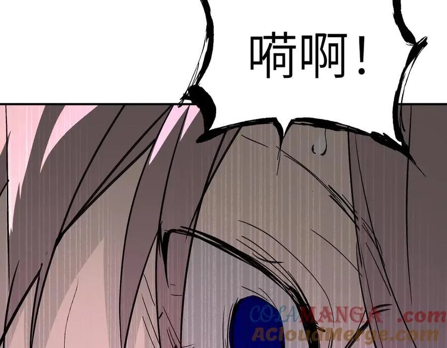 21-汇合之路 第233页