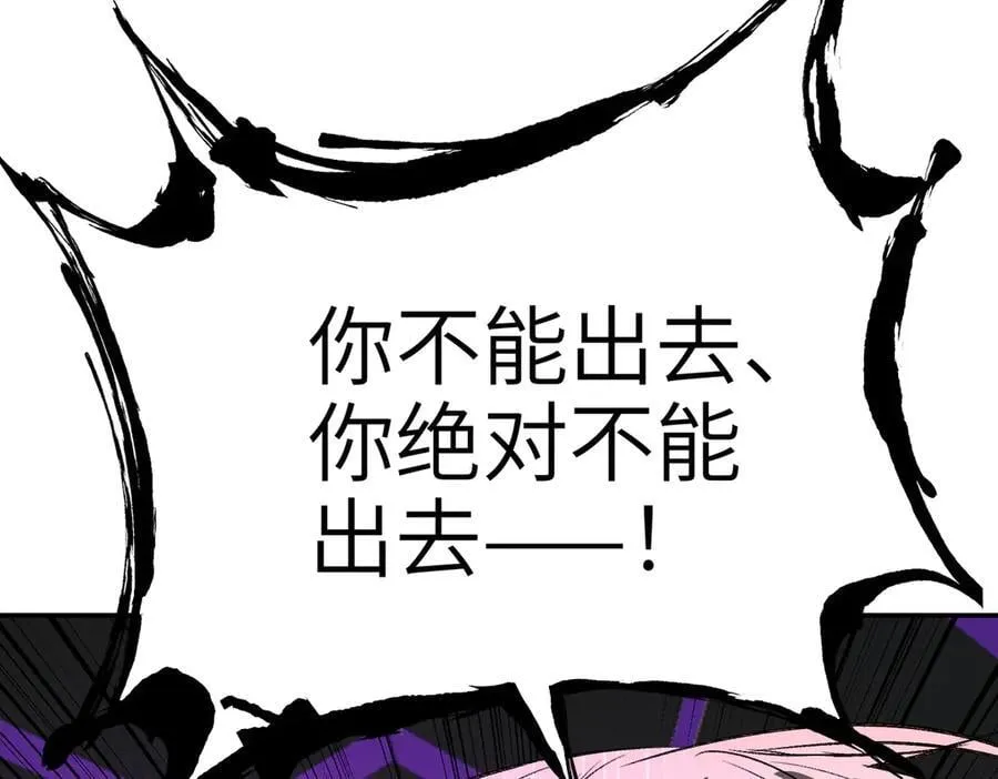 21-汇合之路 第235页