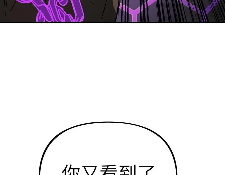 21-汇合之路 第238页