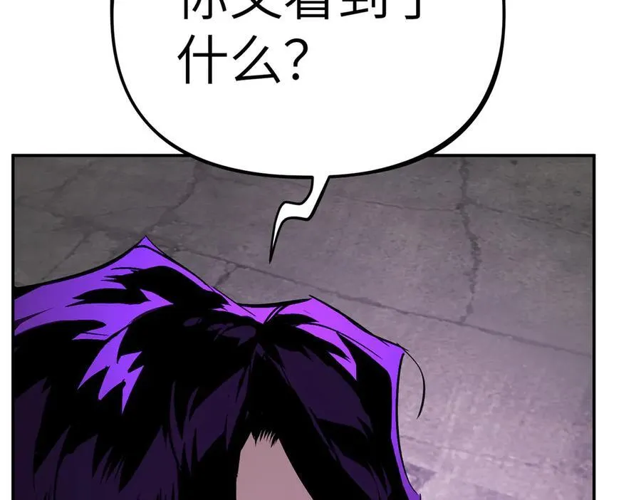 21-汇合之路 第239页