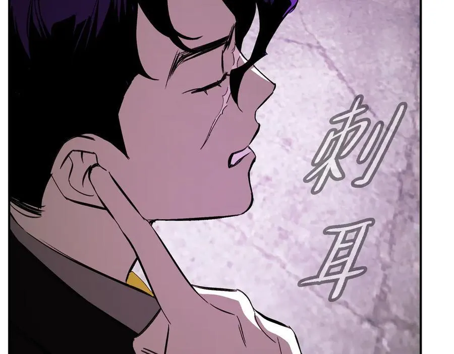 21-汇合之路 第240页