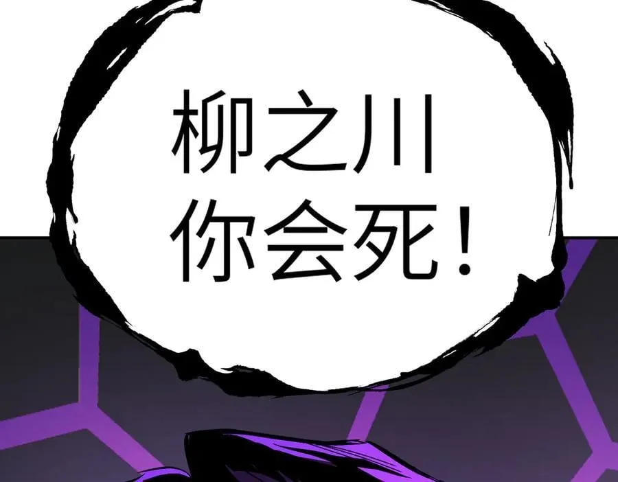 21-汇合之路 第246页