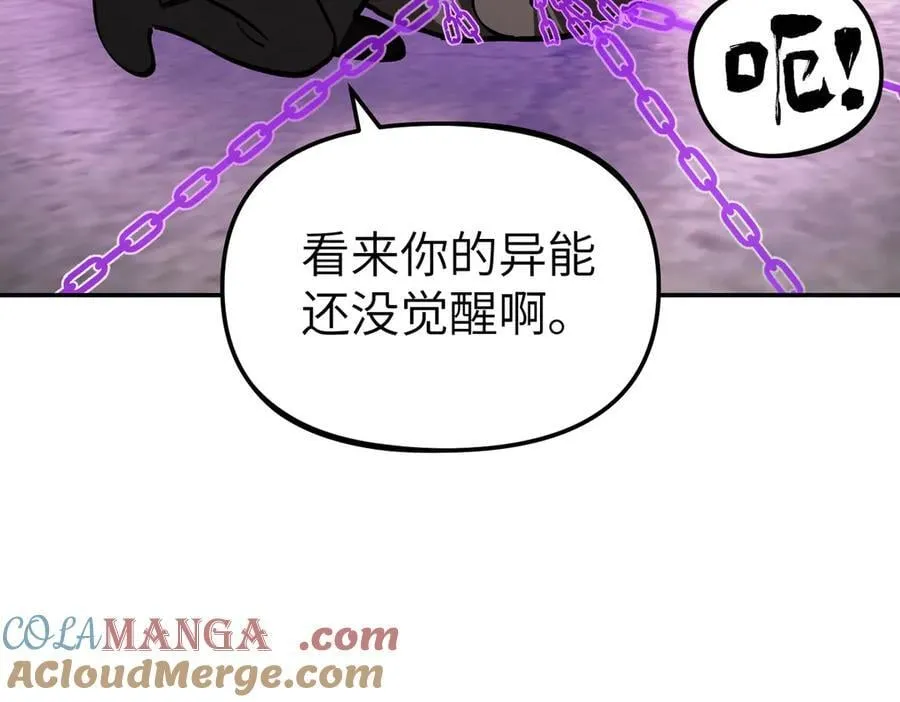 21-汇合之路 第253页