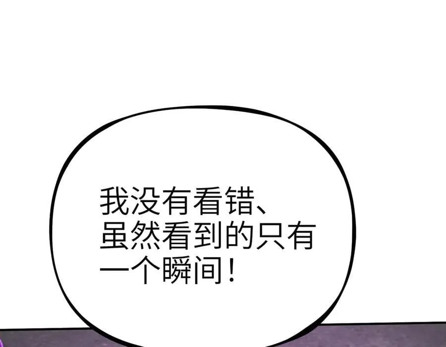 21-汇合之路 第254页