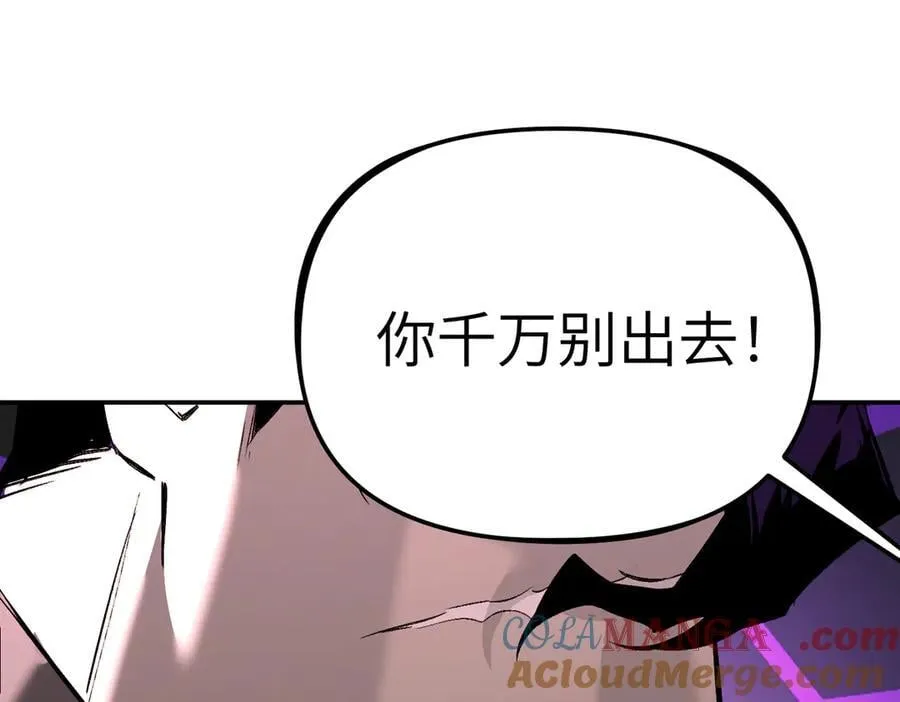 21-汇合之路 第257页