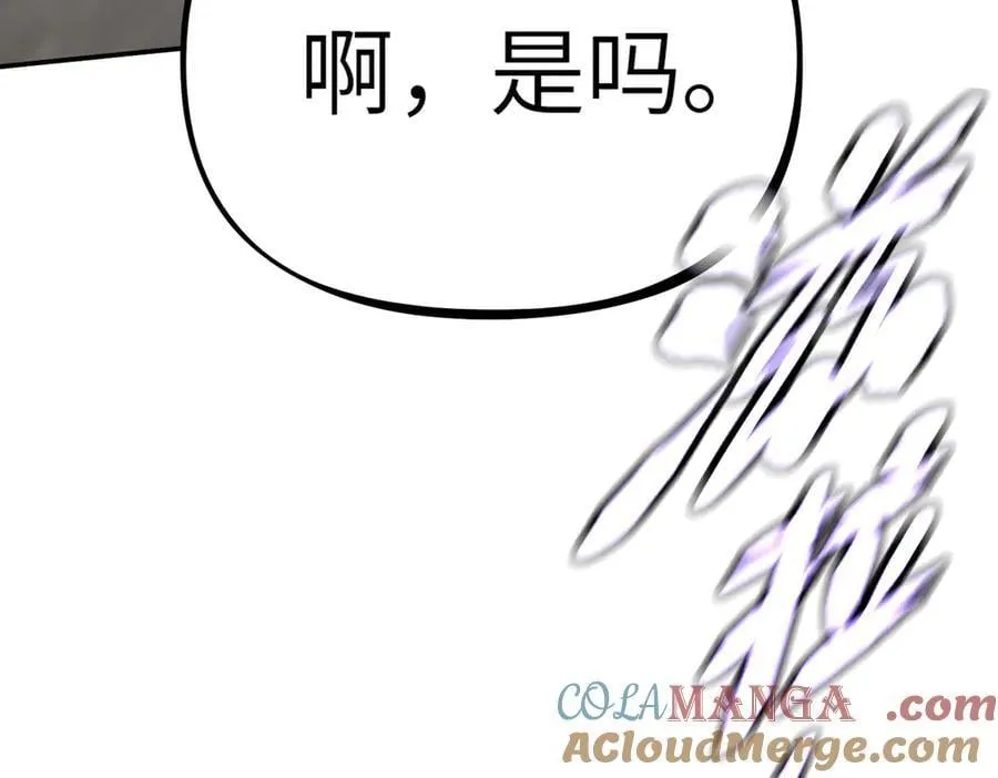 21-汇合之路 第265页