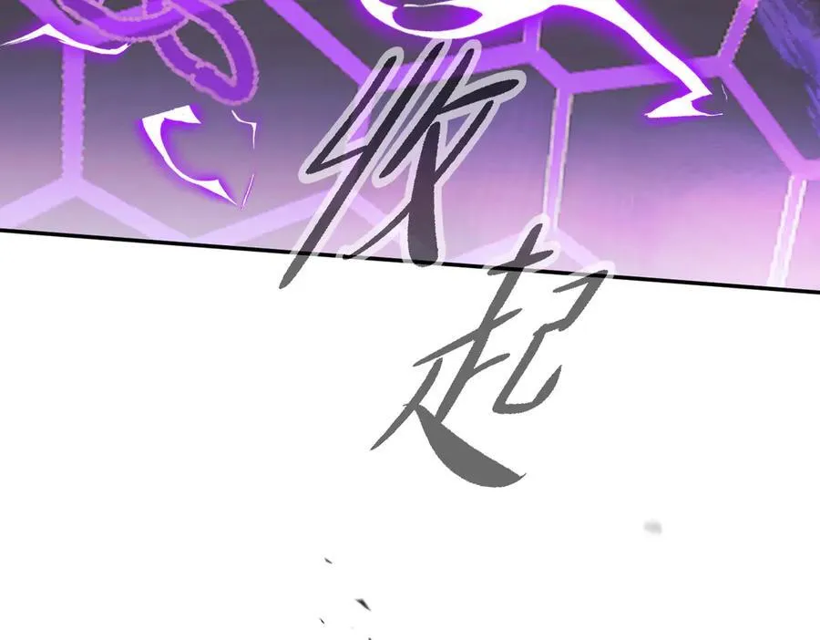 21-汇合之路 第267页