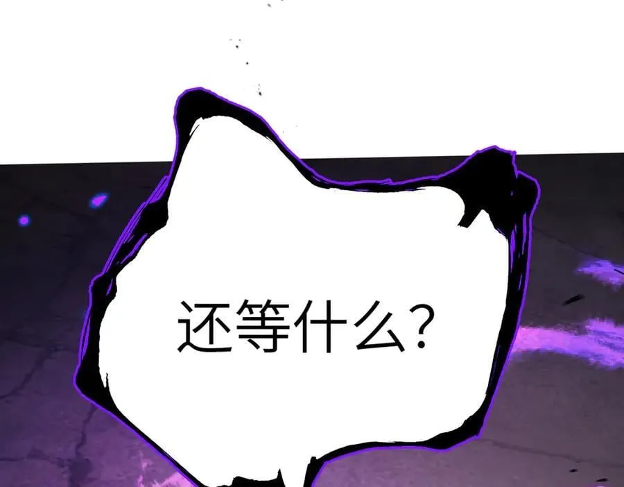 21-汇合之路 第268页