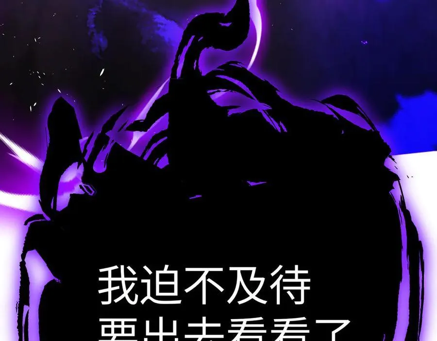 21-汇合之路 第272页