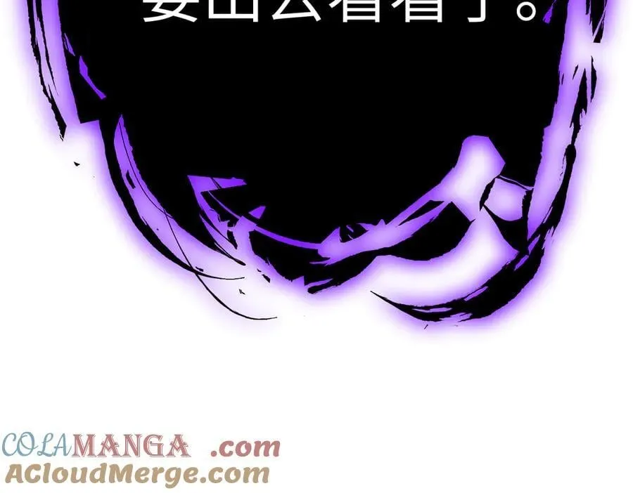 21-汇合之路 第273页