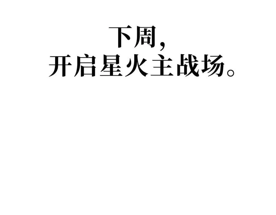 21-汇合之路 第275页