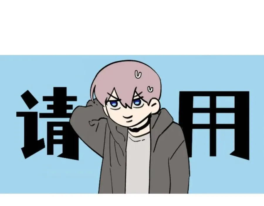 21-汇合之路 第278页