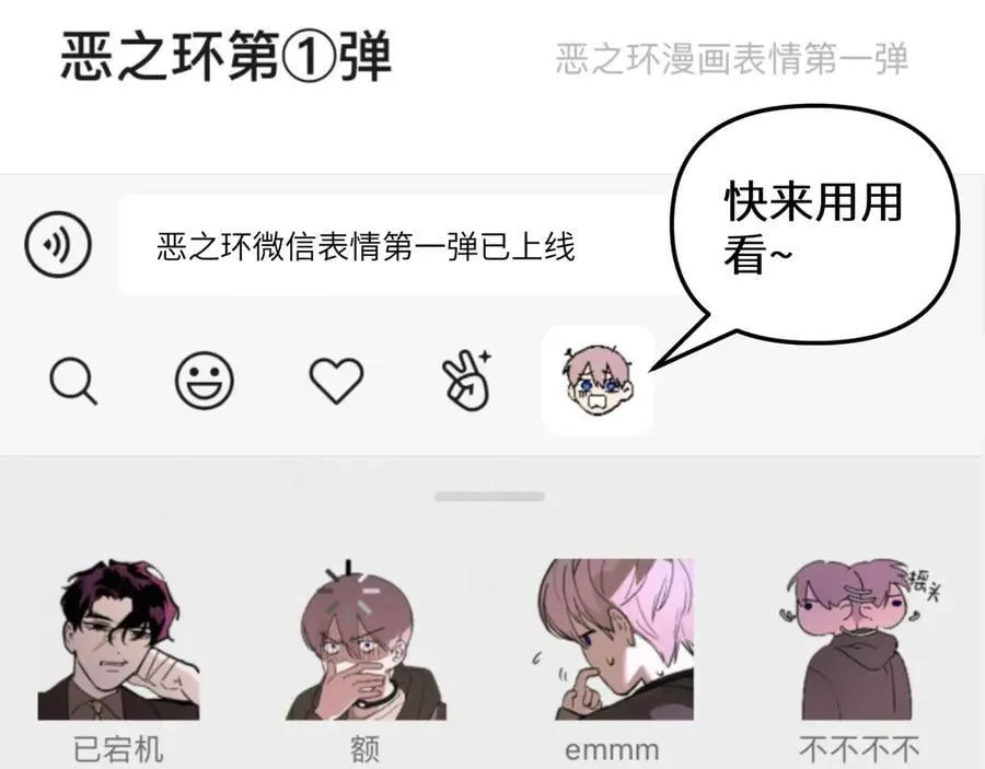 21-汇合之路 第279页