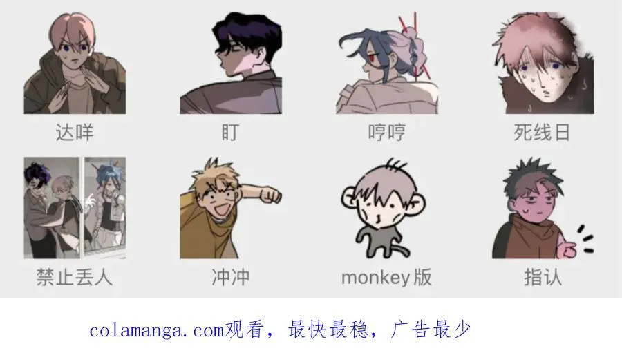 21-汇合之路 第280页