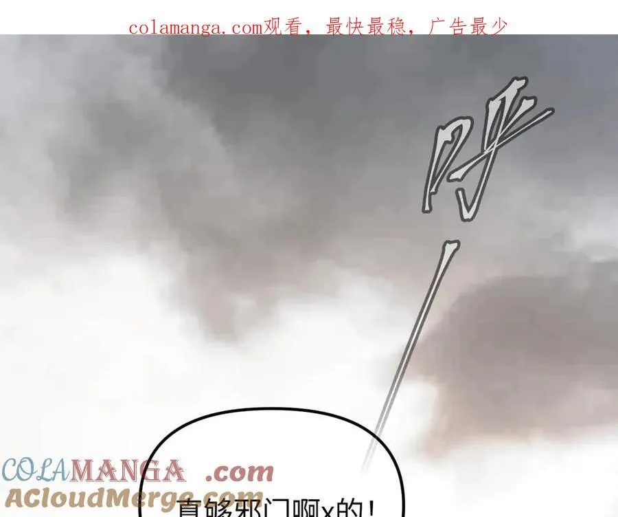 22-心之火（上） 第1页