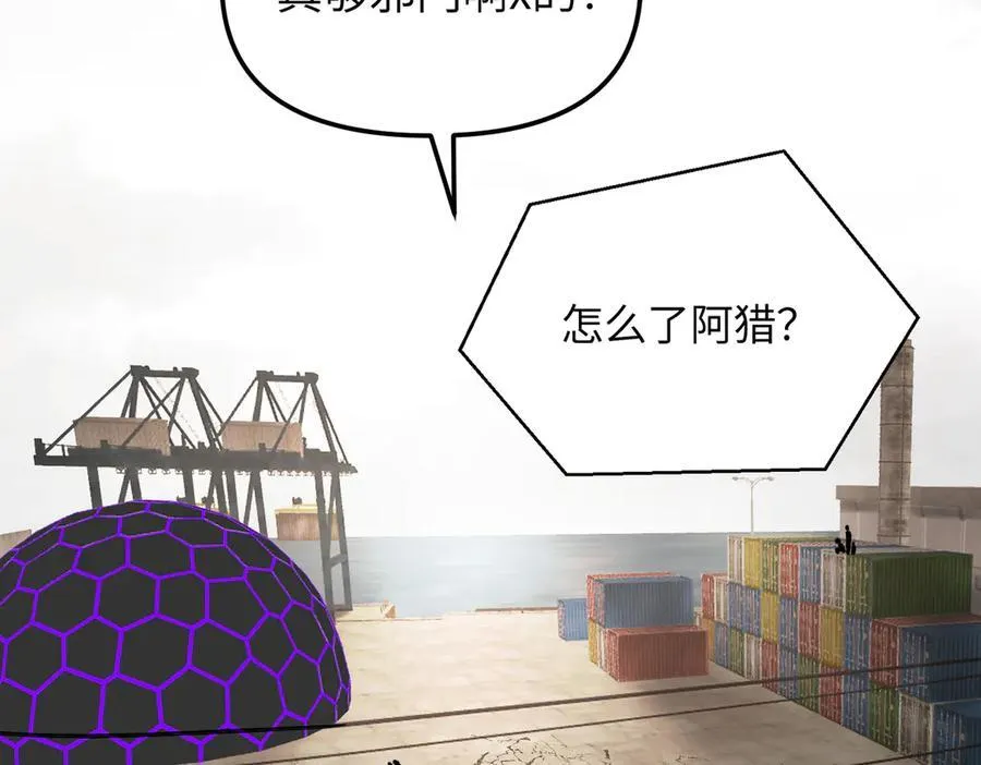 22-心之火（上） 第2页